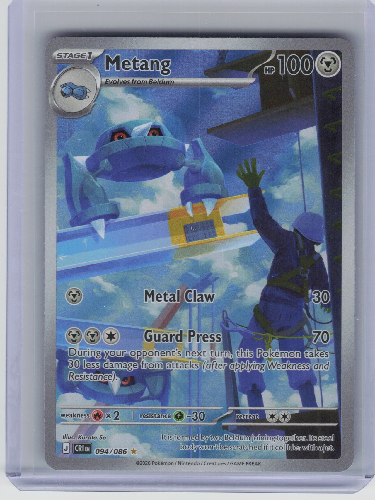 ME04: Chaos Rising #094/086 Metang