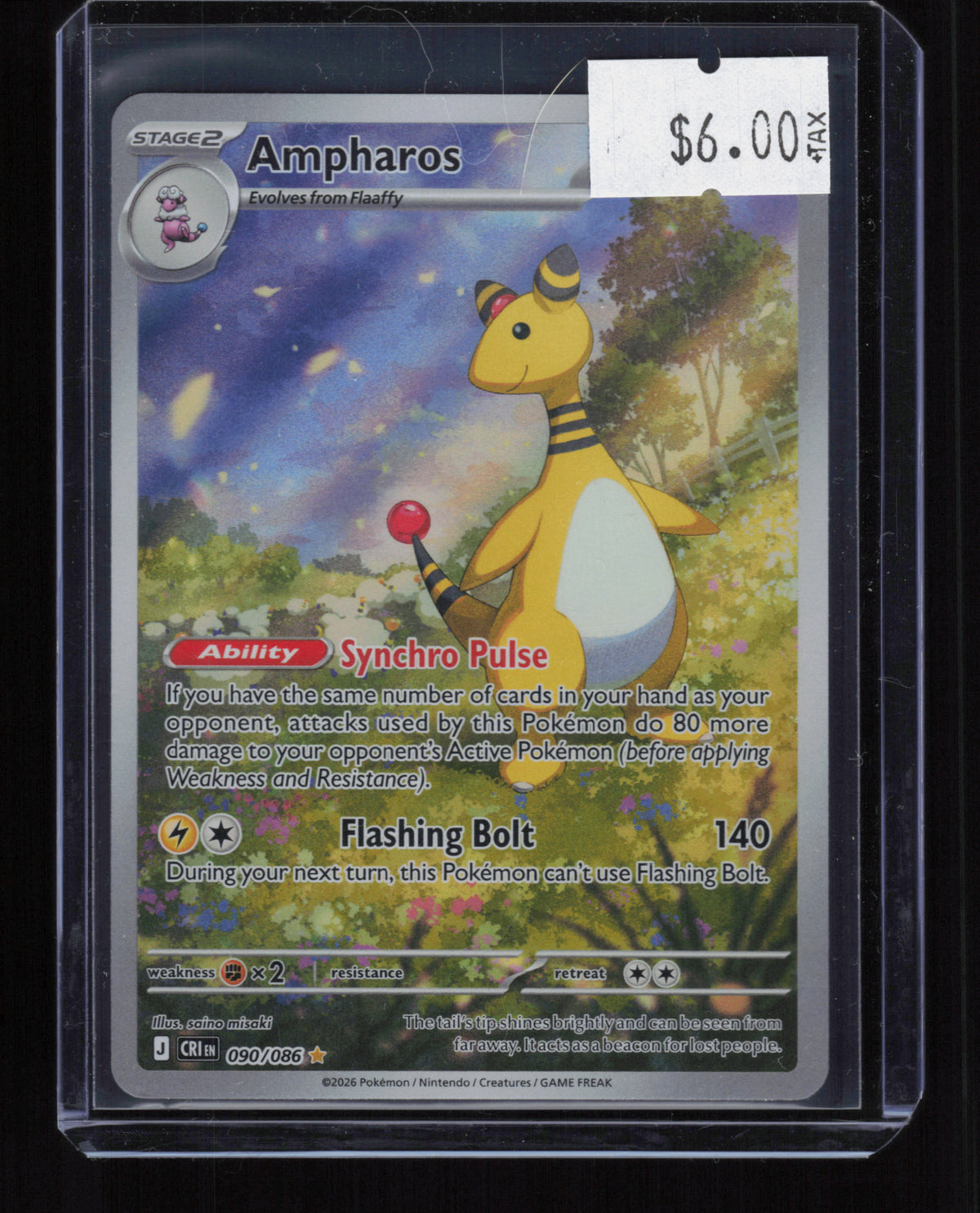 ME04: Chaos Rising #090/086 Ampharos