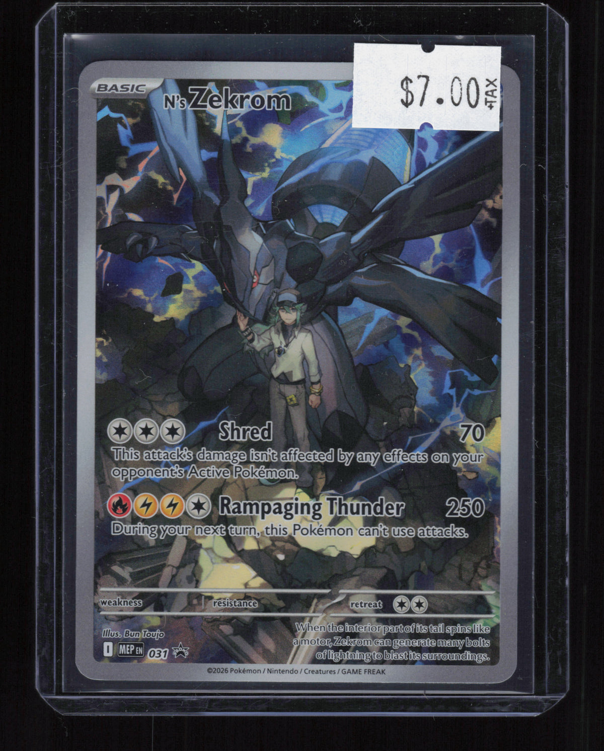 ME: Mega Evolution Promo #031 N's Zekrom