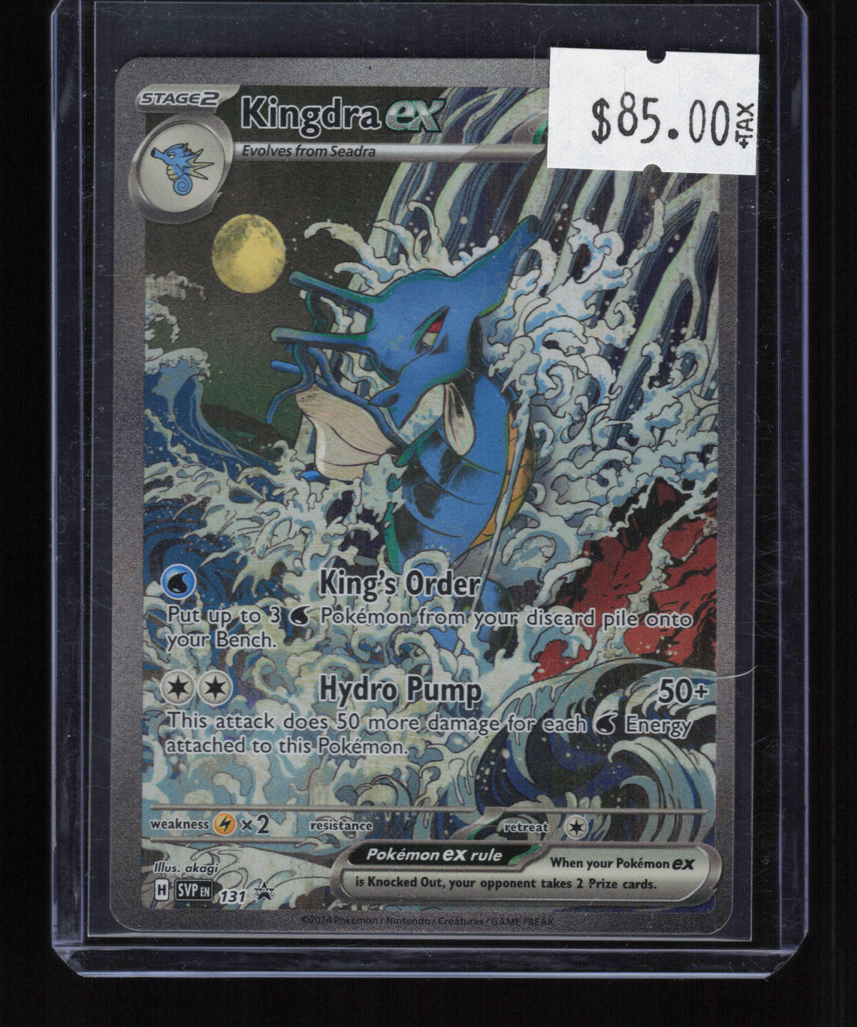 SV: Scarlet & Violet Promo Cards #131 Kingdra ex