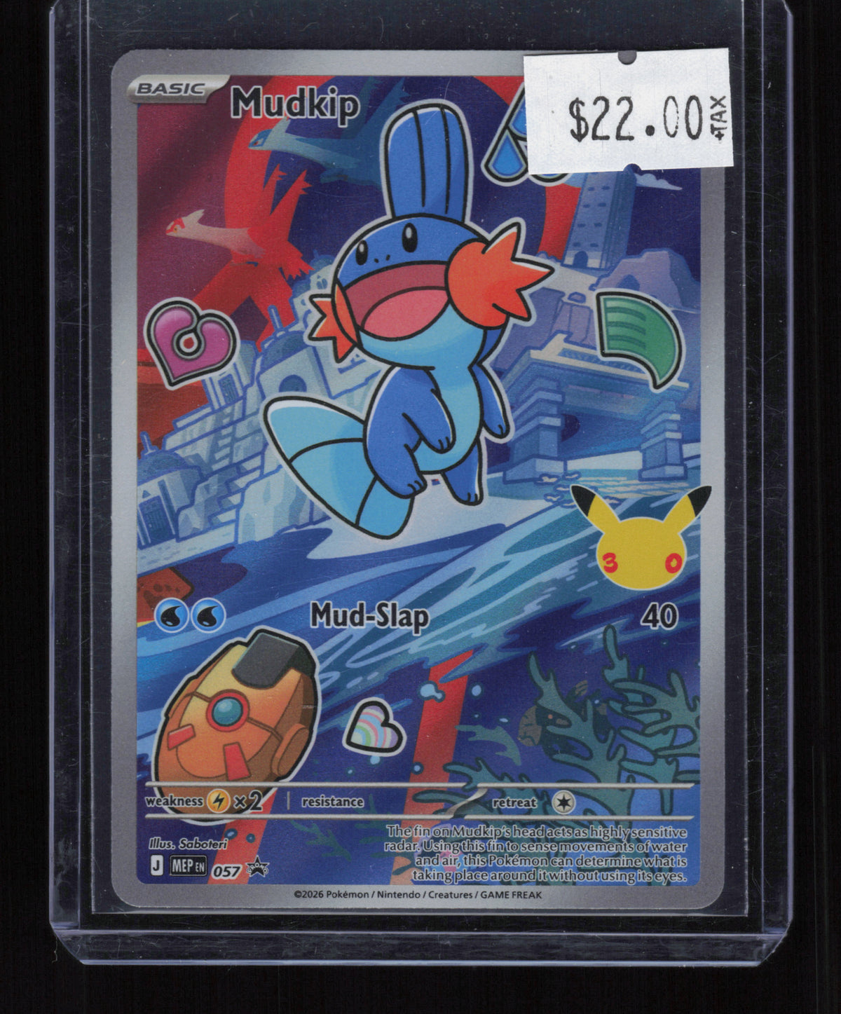 ME: Mega Evolution Promo #057 Mudkip