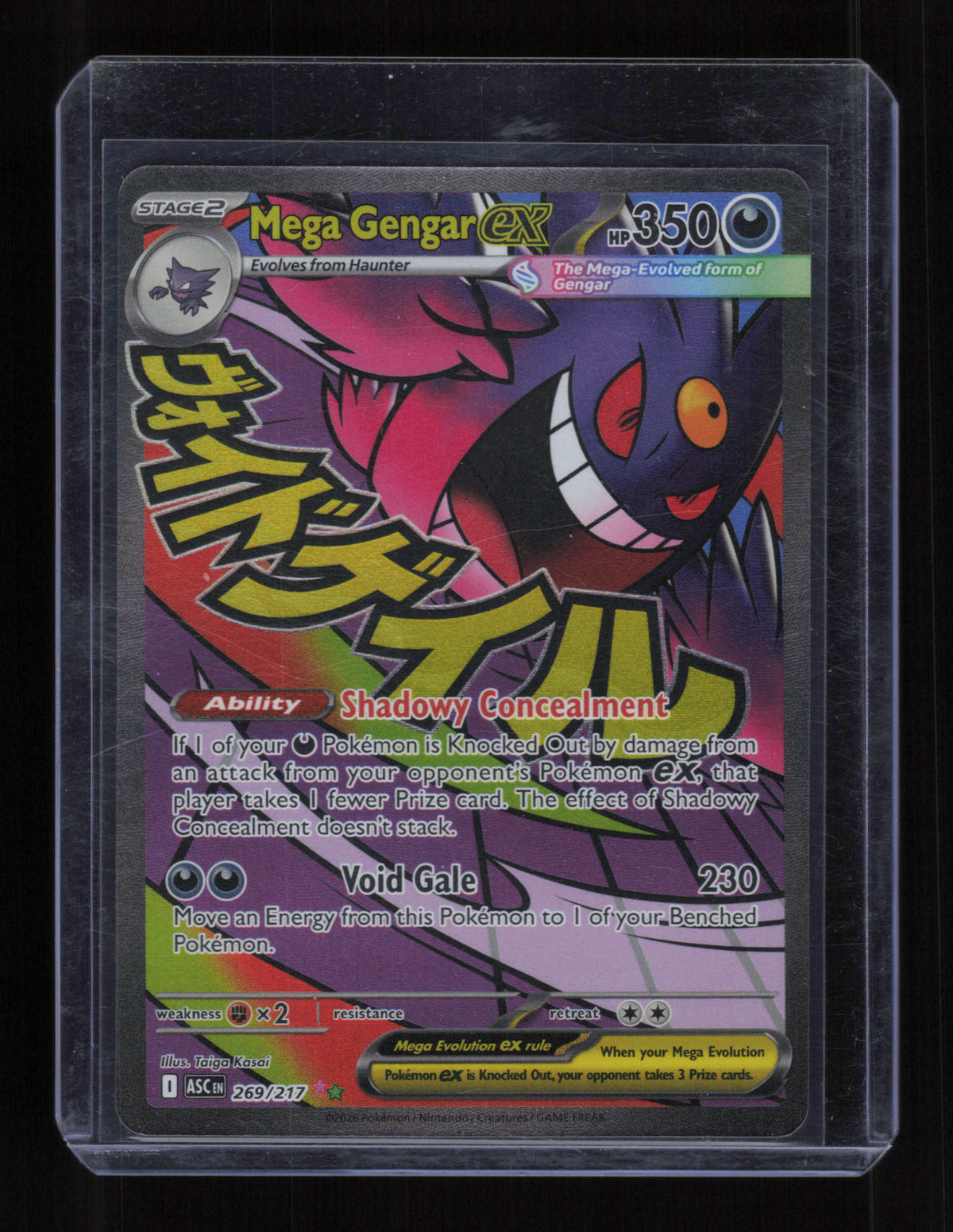 ME: Ascended Heroes #269/217 Mega Gengar ex