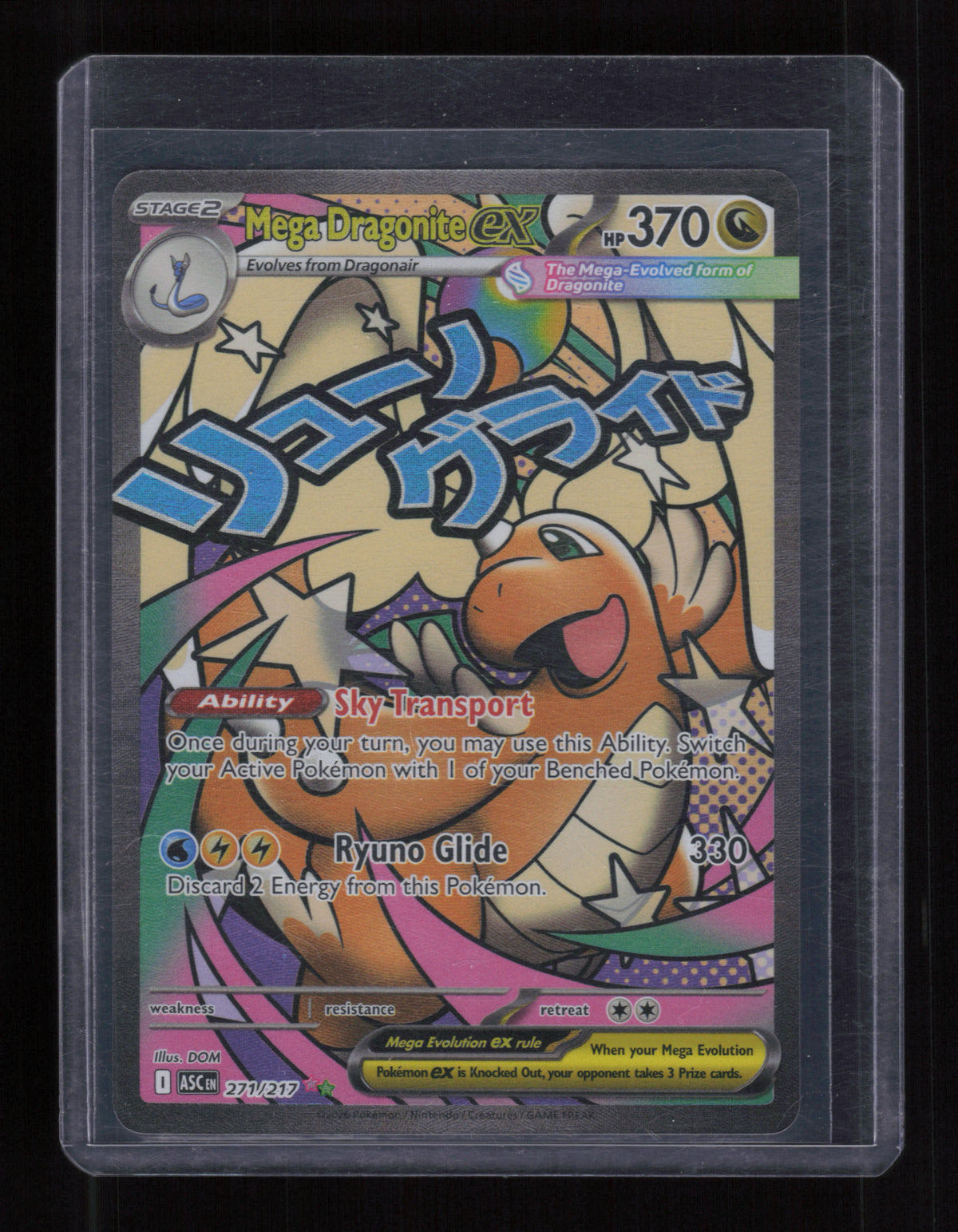 ME: Ascended Heroes #271/217 Mega Dragonite ex