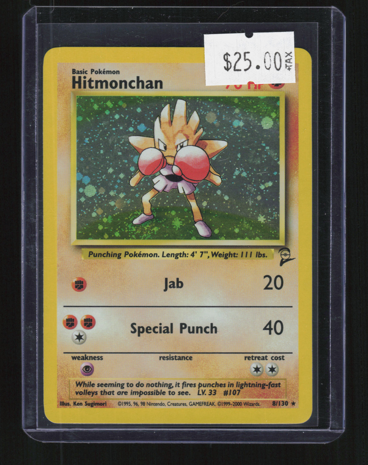 Base Set 2 #008/130 Hitmonchan