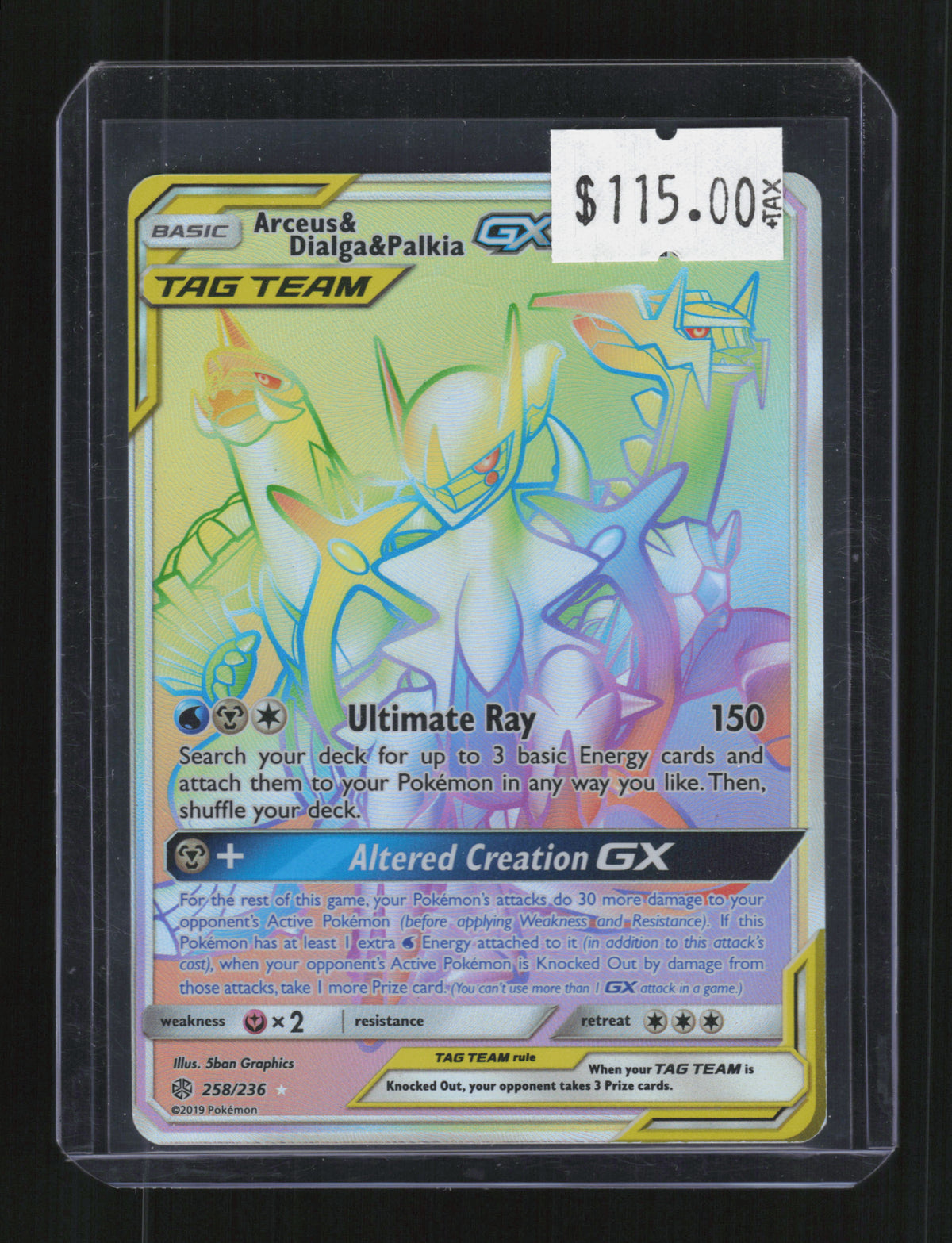 SM - Cosmic Eclipse #258/236 Arceus & Dialga & Palkia GX (Secret)