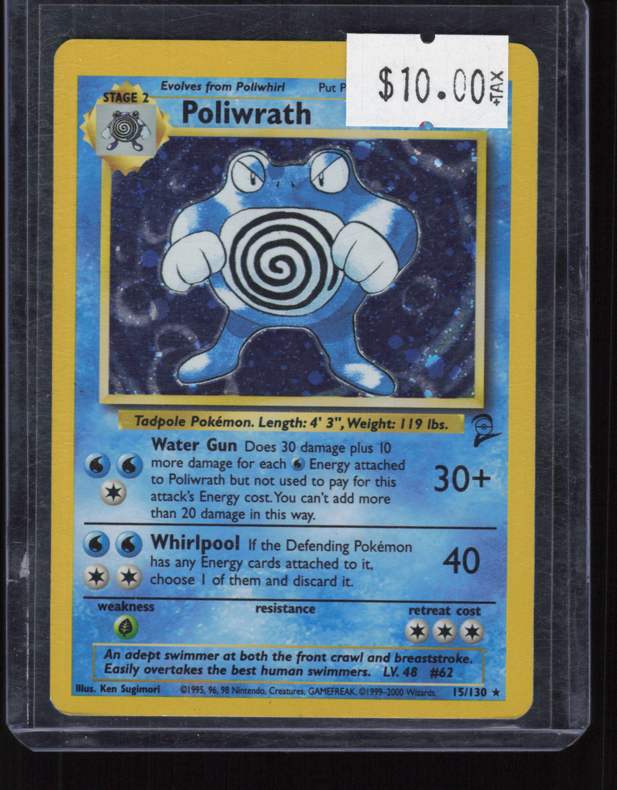 Base Set 2 #015/130 Poliwrath