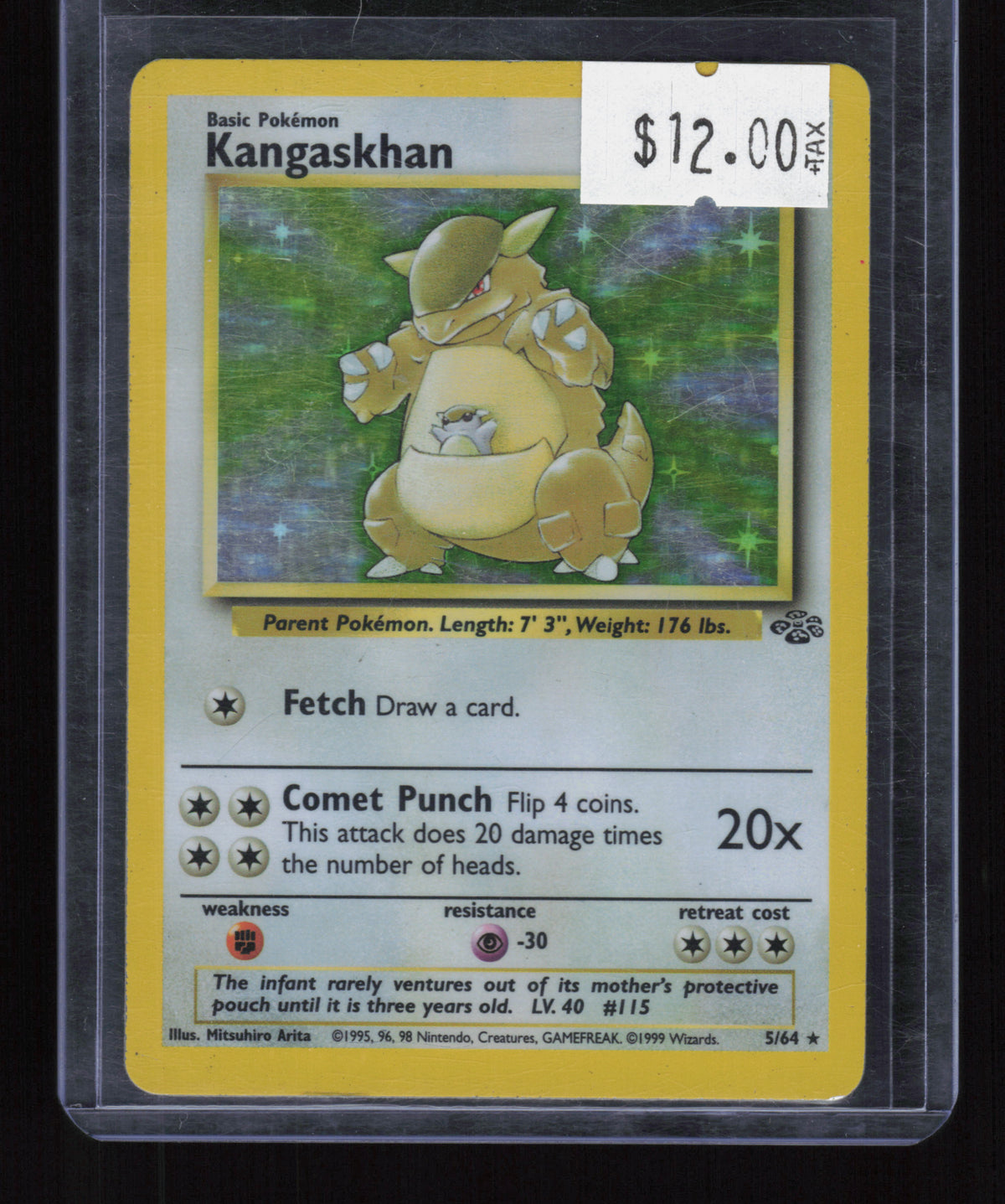 Jungle #05/64 Kangaskhan (5)