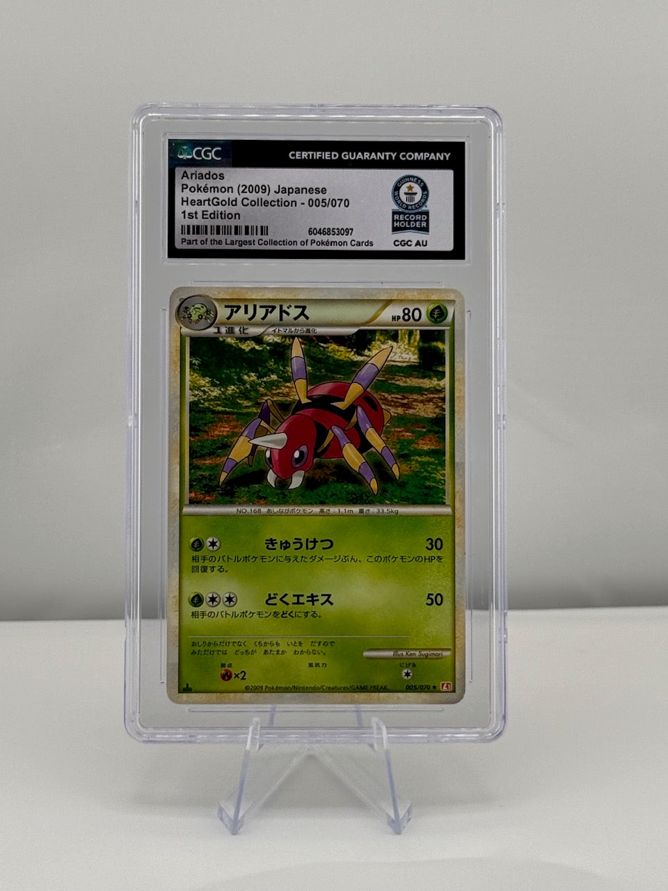 2010 Japanese Pokemon HeartGold Collection Ariados 005/070 PSA 10 Gem Mint Graded Slab