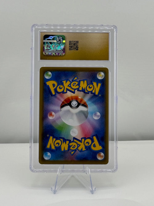 2021 Pokémon Japanese 25th Anniversary Pikachu V #020/028 - CGC 10 Pristine