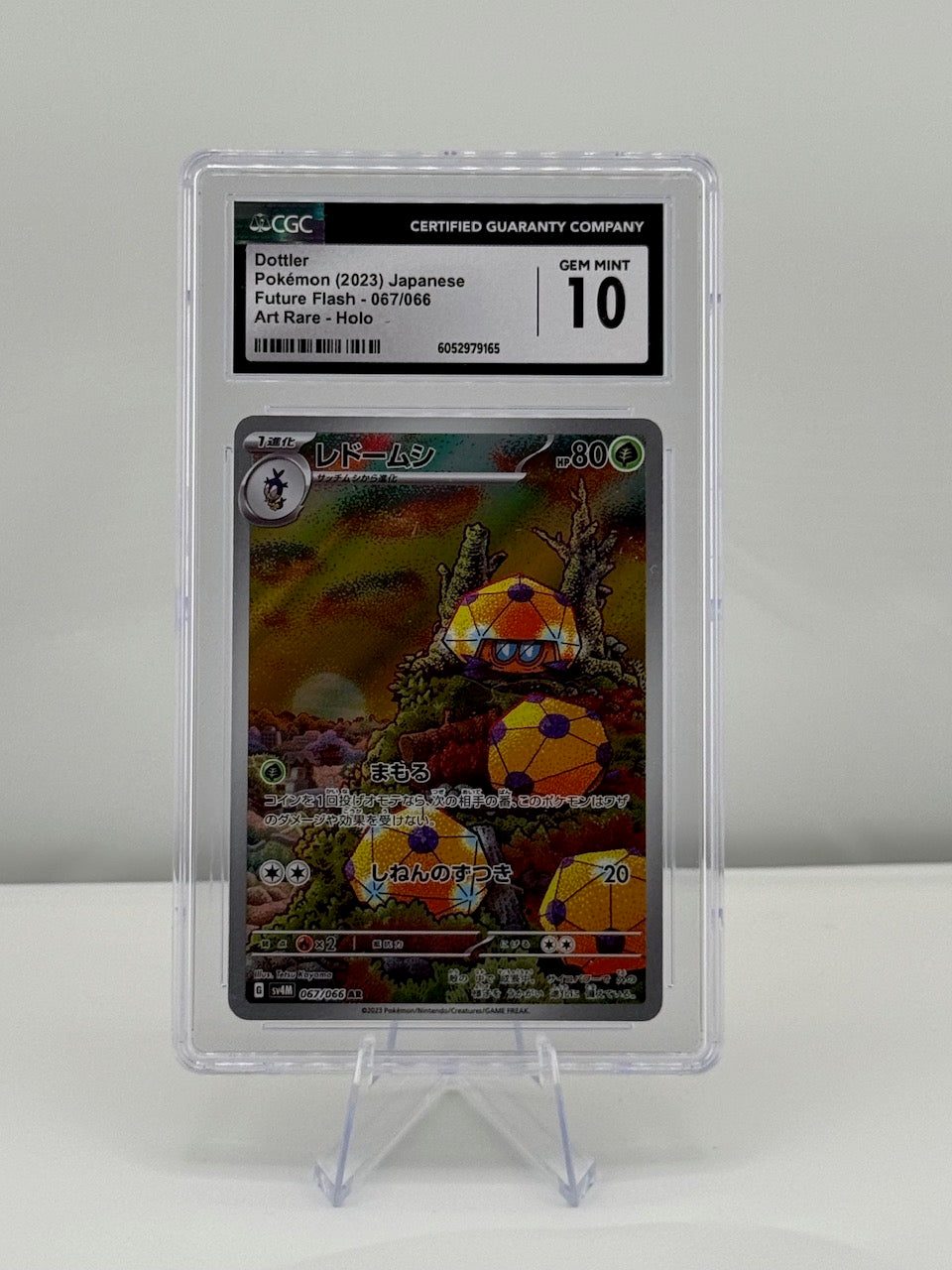 2023 Japanese Pokemon Future Flash Dottler AR 067/066 CGC 10 Gem Mint Graded Slab
