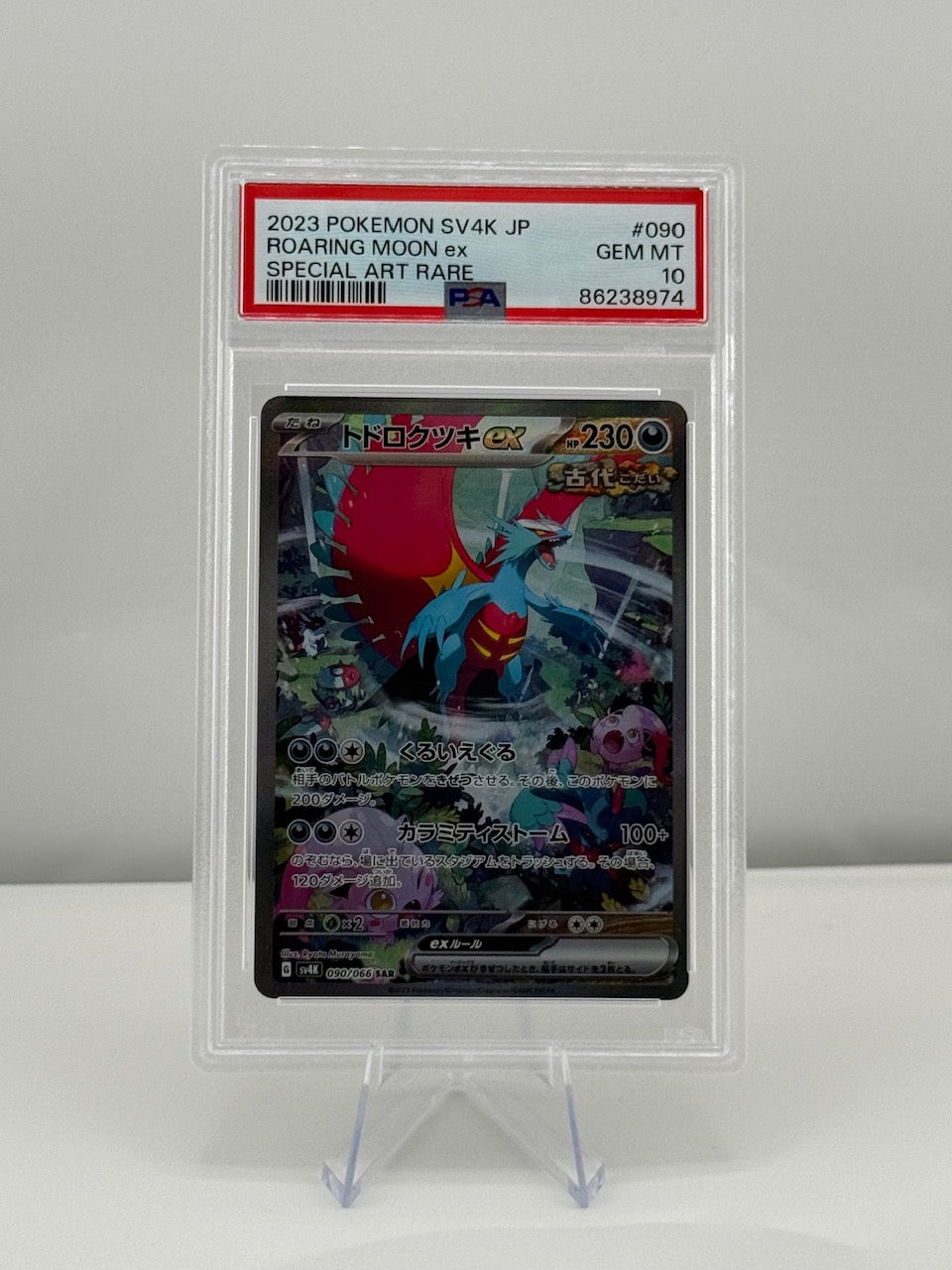 2023 Pokémon Japanese Ancient Roar Roaring Moon ex #090/066 - SAR PSA 10.0 GEM-MT