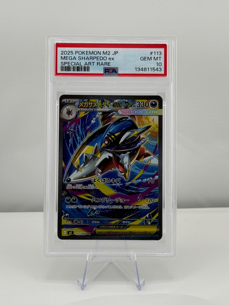 2025 Japanese Pokemon Inferno X Mega Sharpedo ex 113/080 PSA 10 Gem Mint Graded Slab
